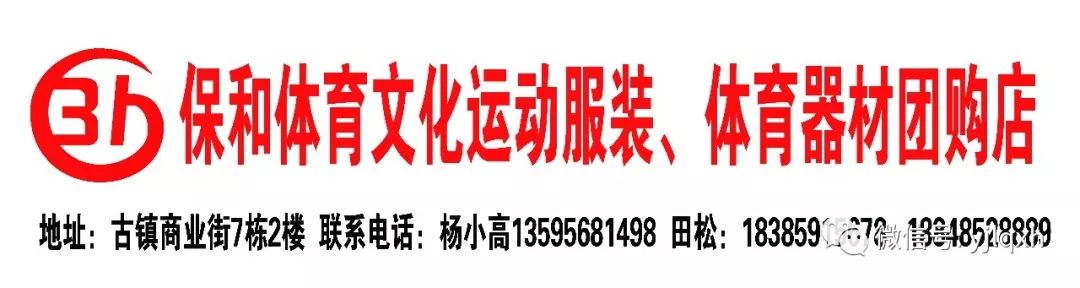 借助运动心理学家指导篮球运动员减压的方案_0